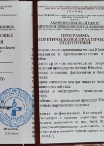 Фото проститутки Стелла №13 в городе Кострома