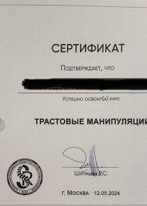 Фото проститутки Стелла №15 в городе Кострома